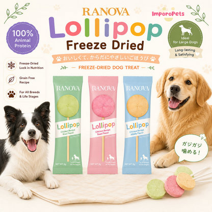 Ranova Dog Treat Lollipop Freeze Dried Digestive Health Hairball Control Reward Snack For Dogs
