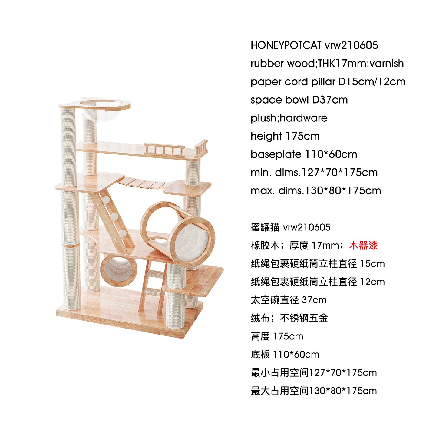 Luxury Huge Cat Climbing Frame Cat House Cat Tree Solid Wood With Capsule & Bridge Premium Cat Furniture Shipping in 30 Days