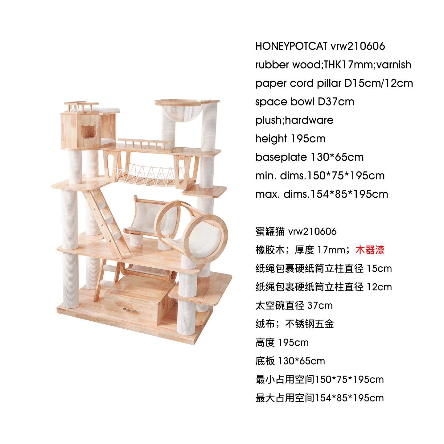 Luxury Huge Cat Climbing Frame Cat House Cat Tree Solid Wood With Capsule & Bridge Premium Cat Furniture Shipping in 30 Days